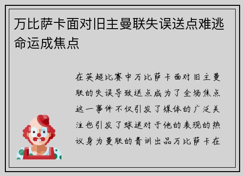 /uploads/images/20260625/wan-bi-sa-ka-mian-dui-jiu-zhu-man-lian-shi-wu-song-dian-nan-tao-ming-yun-cheng-jiao-dian.webp